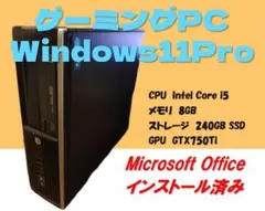 デスクトップパソコン windows11