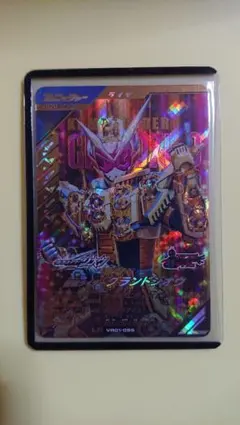 仮面ライダーガンバレジェンズグランドジオウLRカード