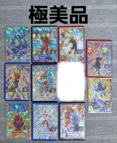 スーパードラゴンボールヒーローズ UR SEC 引退まとめ 11枚セット