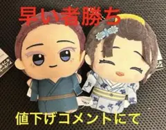 鬼滅の刃 ちびぐるみ vol.7 狛治 恋雪 2種セット