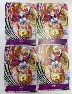 ワンピースカードゲーム　ウタ　プロモーションパック2020 Vol.2 ×4のサムネイル