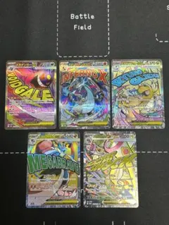 MEGAドリームex メガアタックレア MA ５枚セット