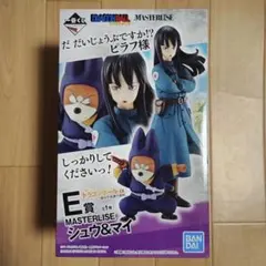 一番くじ ドラゴンボールEX フィギュア　シュウ　マイ　摩訶不思議大冒険　E賞