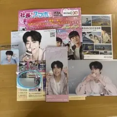 チェ・ジョンヒョプ　　グッズ　ファンミーティング 詰め合わせ チェジョンヒョプ ファンミーティング First Love グッズ セット