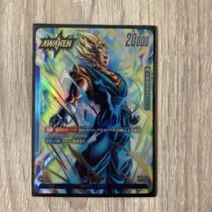 DBFW ベジットリーダーパラレル★ 美品　メルカリ便 DBFW ベジットリーダーパラレル☆ 美品 メルカリ便 - メルカリ
