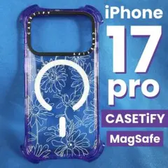 専用　iPhone 17 Pro MagSafeケース クリア ラベンダー 紫