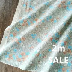 2m　生地　シーチング　柔らかいソフト加工　洋服作り　ハンドメイド小物作り