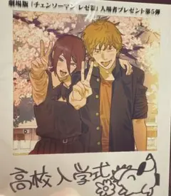 劇場版 チェンソーマン 入場者特典 第5弾 インスタントフォト風カード