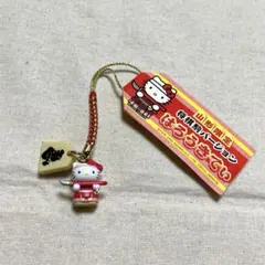 山形 限定 ご当地 キティ 将棋駒 ストラップ