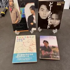 2026年最新】堂本剛 セットの人気アイテム - メルカリ