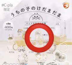 Hana3様 リクエスト 2点 まとめ商品