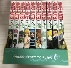 2025年最新】ハンターハンター 全巻の人気アイテム - メルカリ