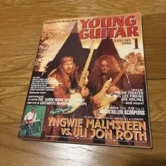 YOUNG GUITAR 1996年1月号