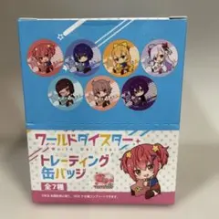 ワールドダイスタートレーディング缶バッジ