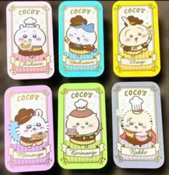 外袋付きココス ちいかわコラボ スライドケース全６種 コンプリートセット