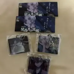 関西男子図鑑　アクリルキーホルダー 3個セット