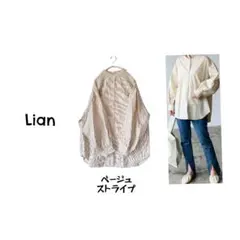 Lian リアン ブロードバンドカラーシャツ ベージュストライプ