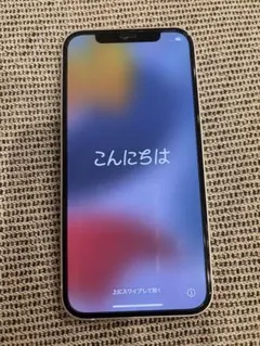 iPhone 12 ホワイト 本体　256GB SIMフリー