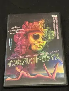 インヒアレント・ヴァイス DVD