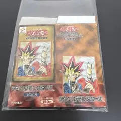 空箱】遊戯王OCG デュエルモンスターズ Vol.2 空箱 - メルカリ