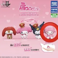 マイスウィートピアノ カプセルトイ