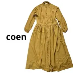 【コーエン】FREE 長袖シャツロングワンピース　春秋　黄土色
