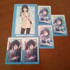 プロセカ 星乃一歌　まとめ売り