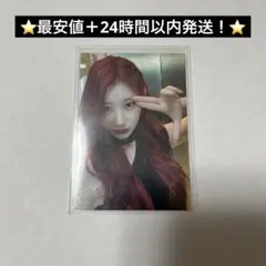 ITZY チェリョン　guess who タワレコ　ラキドロ　店舗特典トレカ