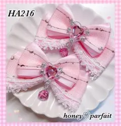♥HA216♥ヘアクリップリボン ♡チェック ピンク♡ 地雷系 アイドル 量産型