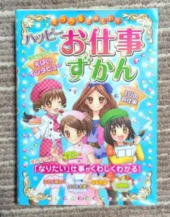 Item thumbnail for item bc59ffe1-21fe-4e78-88e8-92e7252f2cf8