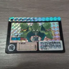 ドラゴンボールカードダス　1988 46マジュニア m88609952570_1.jpg?1711460819