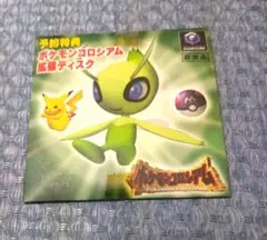 ポケットモンスター レインボーシール ミュウ meiji 明治 裏印刷エラー