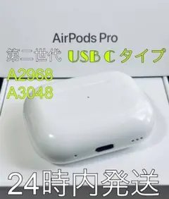 正規品AirPod第二世代/箱あり 2025年最新】Yahoo!オークション -apple airpods 第2世代の中古