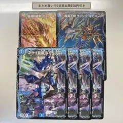 2026年最新】デュエルマスターズの人気アイテム - メルカリ