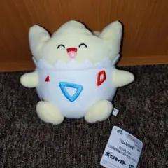 2025年最新】トゲピーぬいぐるみの人気アイテム - メルカリ