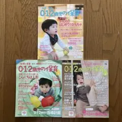 Item thumbnail for item b9c5514c-51e2-4ae2-ba8d-9464bd350599