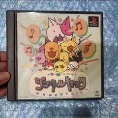 PlayStation ジングルキャッツ 愛と友情のネコ物語