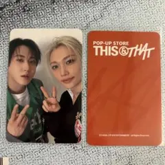 straykids スキズ This&That ユニット トレカ POPUP - メルカリ