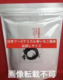 日本フーズケミカル幸ビシソワーズ味お試しサイズ - メルカリ