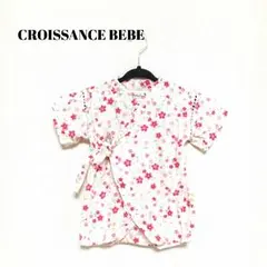 【CROISSANCE BEBE】美品 甚平