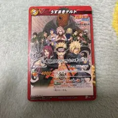 NARUTO 映画 入場者特典 ミラバト プロモ カード ④ - メルカリ