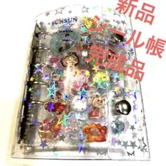 2026年最新】シール帳完成品の人気アイテム - メルカリ