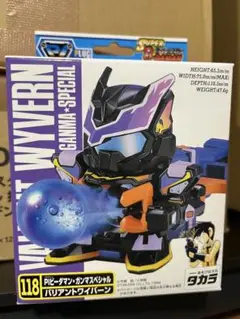 スーパービーダマン　バリアントワイバーン　シルバー　未開封品 スーパービーダマン バリアントワイバーン シルバー 限定 未開封