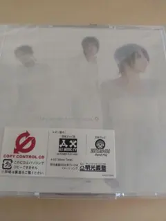 キメ412 新品未開封　day after tomorrow/螢火/Show T