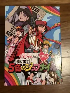 2026年最新】ももいろクローバーz dvdの人気アイテム - メルカリ