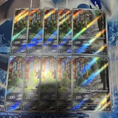 ウソッキー AR 10枚セット まとめ売り ポケモンカード