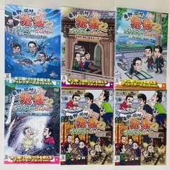 東野・岡村の旅猿 20 DVD 全巻セット 1~6(完) - メルカリ