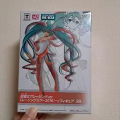 初音ミクレーシングVer. レーシングミク2016フィギュア 未開封 SQ