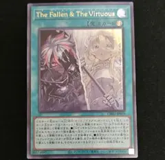 遊戯王 The Fallen ＆ The Virtuous 白の物語 烙印 新規