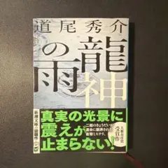 Item thumbnail for item 01815fe3-fee7-464f-9c40-4b724fd4733a